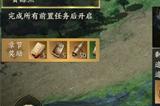 战地无疆铜币怎么获得