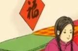 汉字六六六红衣妈妈通关攻略