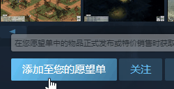 武侠单机《江湖路：缘起》正式定名《刀剑江湖路》 即将参加Steam新品节