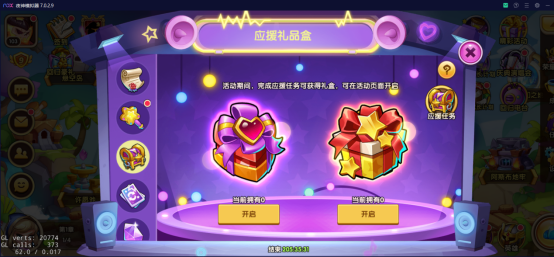 【以此为准】放置奇兵周年庆初稿0617最终确认版(1)(1)1364.png