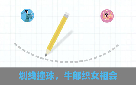 脑点子攻略  脑点子全关卡攻略大全