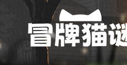猫咪探险《冒牌猫谜》Steam试玩发布 预定登陆多平台