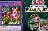 卡趣：《游戏王》OCG 神碑新卡情报公布  这下真斧王碑了