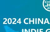 呼唤全球独立游戏开发者|2024ChinaJoy Game Connection INDIE GAME开发大奖正在征集独立佳作！