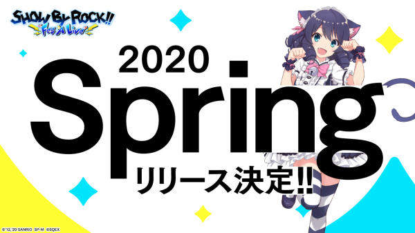 乐团节奏《Show by Rock!! Fes A Live》2020年春季发售