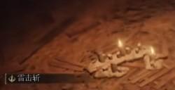 《艾尔登法环》dlc拉纳舞娘在哪里