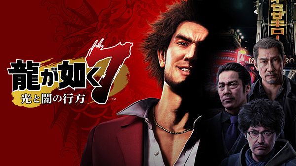 《如龙7》Steam上架 暂锁亚洲地区