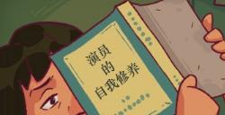 咸鱼之王喜剧之王攻略分享 联动答题答案汇总