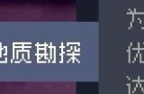《多洛可小镇》夏洛克委托任务攻略分享