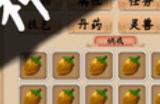 《修仙立志传》游戏特色内容介绍