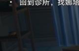 星穹铁道同行任务怎么触发