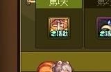dnf回归助力冒险重燃活动 回归助力冒险重燃活动玩法奖励分享