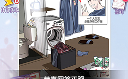 宝贝晚安早点睡第6关攻略  宝贝晚安早点睡攻略6关