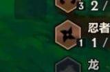 金铲铲之战神族阵容怎么玩