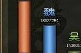 攻城掠地怎么升级