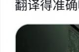 《死亡搁浅2》新预告将来 将重点展示搬运工