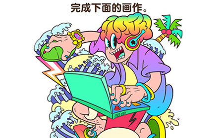 最强大脑3第90关攻略  完成下面的画作