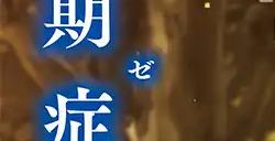 《青春猪头少年》系列“大学生篇”