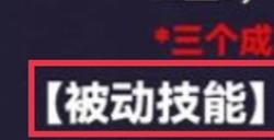 《元气骑士》特种作战武器怎么切换 特种作战武器可以换吗