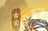 《一念逍遥》三周年庆明日开启，福利活动一览！