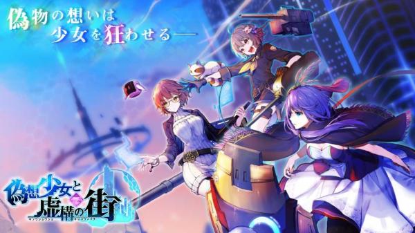 横向卷轴动作游戏新作《Jitsu Squad》发表