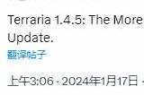 《泰拉瑞亚》制作团队表示1.4.5版本可能是最后一次更新