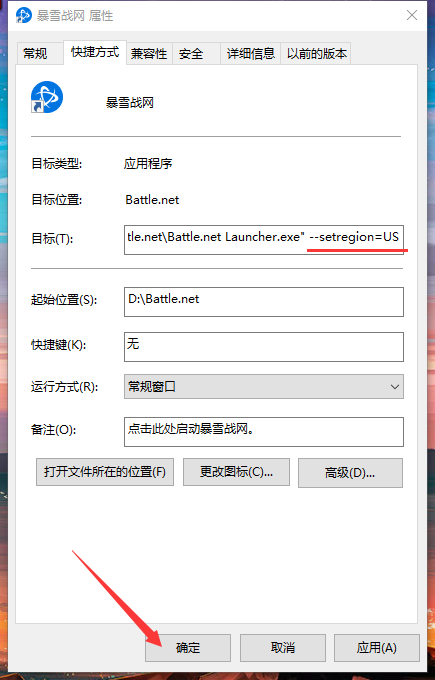 暗黑破坏神不朽PC端注册下载最全详解323.png