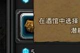 地下城堡2哪个职业厉害