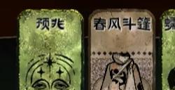 《苏丹的游戏》刷钱bug分享