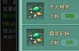 卧虎藏龙贰怎么离婚