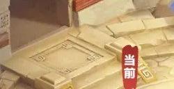 梦幻西游网页版小试牛刀五毒俱全怎么过 小试牛刀五毒俱全阵容攻略