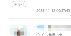 今年“双十一”冷清的原因找到了：网友感觉没意思