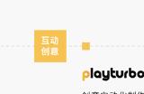 汇量科技 Mobvista 确认参展 2023 ChinaJoy BTOB