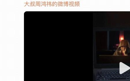 周鸿祎参演短剧首次播出：贾跃亭牛文文等大佬亮相