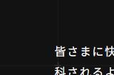 《装甲核心6》排位赛实装掉线应对机制 故意多次掉线将被惩罚