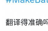 《星球大战：前线2》又火了 前开发者喊话EA希望开发《星球大战：前线3》