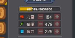 元气骑士前传火焰射手加点攻略 火焰射手怎么加点