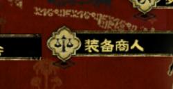 《苏丹的游戏》苗圃全收集攻略分享