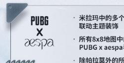PUBG×pigff联名皮肤开售，HOT TIME活动赠送800G Coin!