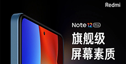 小米Redmi Note 12 Pro发布  首发天玑1080、国产OLED柔性直屏
