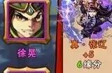 少年三国志阵容缘分如何搭配