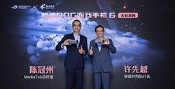 ROG玩家国度携手联发科再推实力新品 游戏手机的向上而生