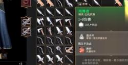 《博德之门3》雨舞者获取方法介绍