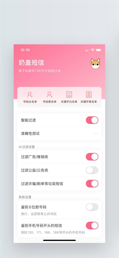 奶盖短信1.jpg