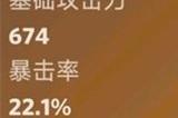 原神4.3新武器有哪些 原神4.3新武器详情介绍