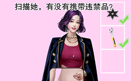 脑洞太大了吧第8关攻略  脑洞太大了吧攻略8关