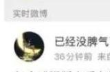 李猛干是谁 米哈游猛干哥编剧事件详解
