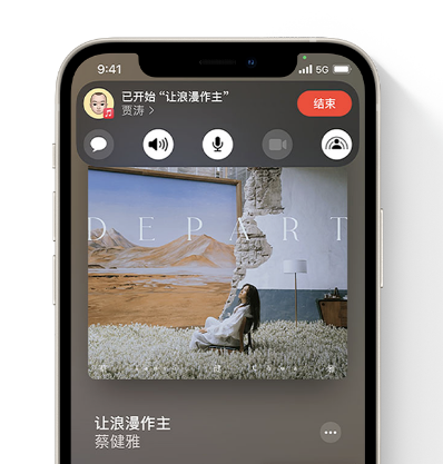 iOS 15这几个你绝对用得上的功能盘点-2.png