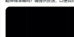 《暗黑破坏神4》联动奇幻香氛品牌引发玩家猜想