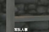 《骑战烈火之剑》怎么征兵 征兵攻略